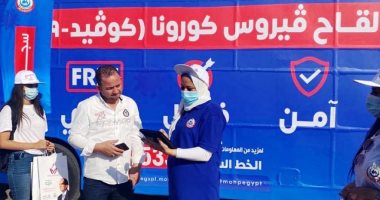 تعرف على خريطة أماكن فرق منح لقاح كورونا بالإسماعيلية بالمدن والمراكز