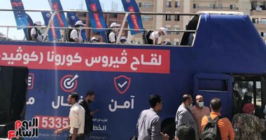 "معًا نطمئن.. سجل الآن".. المحافظات تستكمل دعم المواطنين للتسجيل لتلقى لقاح كورونا.. محافظو كفر الشيخ والمنيا وأسوان وأسيوط يتابعون انطلاق الحملة بالميادين.. والأقصر تبدأ التطعيم في مراكز الشباب.. فيديو وصور