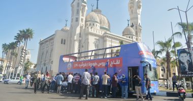 وصول قافلة "معا نطمئن" لمحافظة بورسعيد لفحص وتطعيم المواطنين.. لايف وصور