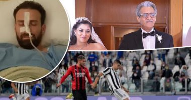 الكلام فى التريند على إيه؟.. مسيرة إيهاب خورشيد الفنية تتصدر "جوجل" بعد رحيله.. اهتمام بحالة نضال الشافعى بعد خضوعه لجراحة جديدة بـ"القولون".. ويوفنتوس يواصل السقوط فى الأرقام السلبية بعد رحيل رونالدو