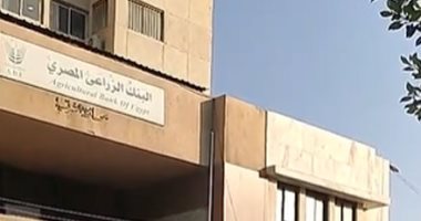 تفاصيل سرقة 596ألف جنيه من خزينة البنك الزراعى بقرية الصحافة بالشرقية..فيديو