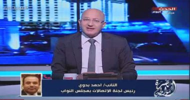 اتصالات النواب: الدولة انتهت من توصيل الكابلات الفايبر فى 100% من مدن القناة