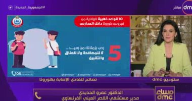 مدير مستشفى قصر العيني: التطعيم ضد كورونا يمنع إلى حد كبير الدخول للمستشفيات