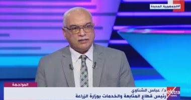 الزراعة تنفى رفض استيراد شحنة قمح هندى: الشحنات فخمة وممتازة جدا