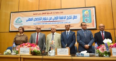 رئيس جامعة أسيوط يشهد احتفالية تخريج الدفعة الأولى من دبلوم التخصص المهنى.. صور
