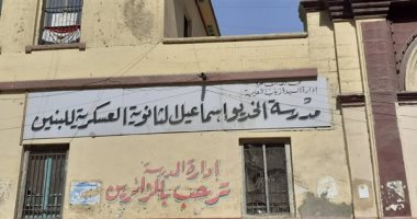هنا تخرج المشير طنطاوى من الثانوية وبدأ حياته العسكرية.. فيديو