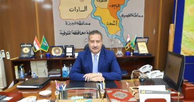 ضبط مصنع كريمات بدون ترخيص وكميات من اللحوم الفاسدة فى حملة بالمنوفية.. صور