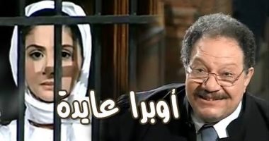 مواعيد عرض مسلسل "أوبرا عايدة" على DMC دراما