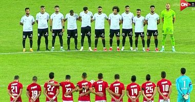 دقيقة حداد على روح المشير طنطاوى قبل السوبر المصرى.. فيديو وصور
