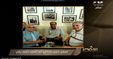 أحد أبطال حرب أكتوبر: المشير طنطاوى شارك فى 4 حروب وواجه العدو ببسالة