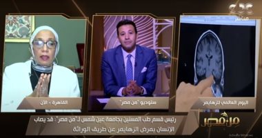 تعرف على أسباب مرض الزهايمر وطرق الوقاية منه 
