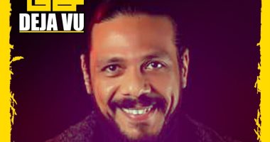 "ديجافو" لـ حمزة العيلى تعود لمسرح الهناجر .. غدا