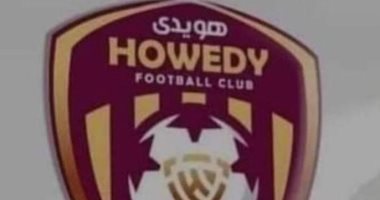 شاهد شعار المقاصة الجديد بعد تحويله إلى هويدي رسميا