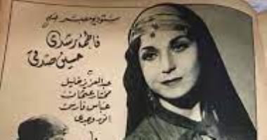 100 بوستر فيلم .. "العزيمة" غير شكل السينما فى مصر 