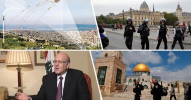 باختصار..أهم الأخبار العربية والعالمية حتى الـ12 ظهرا..سحب تمويل أمريكى لنظام القبة الحديدية الإسرائيلى بقيمة مليار دولار.. فرنسية تدهس 5 أشخاص بالشانزليزيه بباريس..ميقاتى يبحث مع قائد جيش لبنان الأوضاع الأمنية
