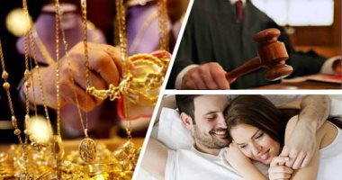 مبادئ النقض تصل للمحاكم الجزئية.. حكم قضائى ببراءة زوج من جنحة تبديد منقولات بدون عرض المشغولات الذهبية.. المحكمة: ليس من المقبول عقلا أن تخرج الزوجة من منزل الزوجية بدون "الذهب" 