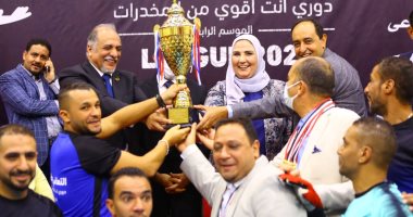 صور.. وزيرة التضامن تكرم الفريق الفائز ببطولة الدورى الرياضى للمتعافين من الإدمان.. القباج: تدريب 6 آلاف متعافٍ من التعاطى على مهن حرفية يحتاجها سوق العمل.. وتقديم الخدمات العلاجية لـ140 مريض سنويا مجانا
