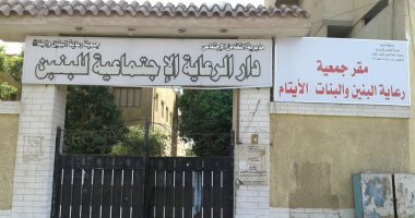 دار رعاية البنين والبنات يستعدان لقبول الطلاب الجدد بأسوان.. اعرف الشروط