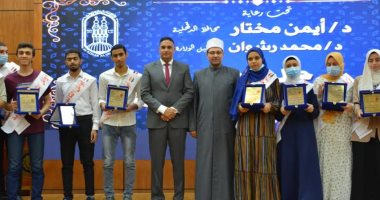 محافظ الدقهلية يكرم أوائل الشهادات الأزهرية على مستوى الجمهورية.. صور