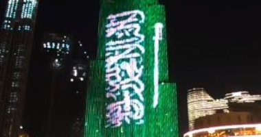 موسكو والرياض تبحثان العلاقات الثنائية وتنسيق المواقف تجاه قضايا المنطقة