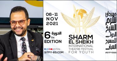 302 عرض تتقدم للمشاركة بمهرجان شرم الشيخ الدولي للمسرح الشبابي 