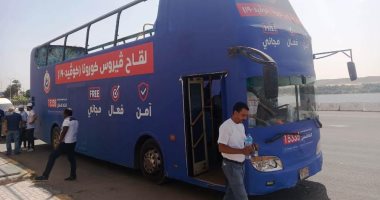 محافظ أسوان: استمرار حملة تلقى اللقاح بالأحياء والقرى والمدن لمدة شهر‎‎