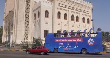 اليوم.. انطلاق حملة "معاً نطمئن" بمحافظة أسوان.. اعرف المواقع