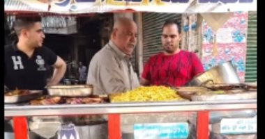 عم ماهر أقدم بتاع فول فى شارع الجيش شغال منذ 50 عاما من سن 8 سنوات.. لايف