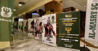 المصرى البورسعيدى يقدم معين الشعبانى والصفقات الجديدة .. صور 
