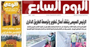 الرئيس السيسى يتفقد أعمال تطوير وتوسعة الطريق الدائرى.. غدا بـ"اليوم السابع"
