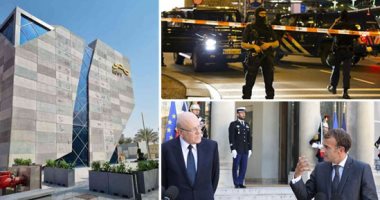 صور العالم هذا المساء.. الجناح المصرى بمعرض "إكسبو دبى" يجسد العمق التاريخى والثراء الحضارى.. رئيس فرنسا يؤكد على دعم لبنان ويطالب ميقاتي بإصلاحات فورية.. هولندا تعتقل 9 أشخاص للاشتباه في تخطيطهم لعمل إرهابي