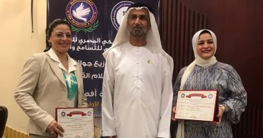 شباب "اليوم السابع" ينافسون فى مسابقة المجلس العالمى للتسامح والمركز الكاثوليكى