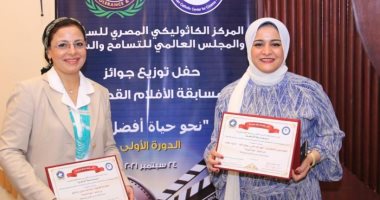مستوى جديد من الاحتراف.. شباب "اليوم السابع" ينافسون صناع الأفلام فى مسابقة "العالمى للتسامح والمركز الكاثوليكى".. "دعوة للحياة" لمنة الله حمدى يحوز على الإعجاب.. ونهير وخلود تقدمان قصة مبهرة فى "عيلة فريدة"