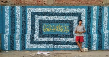 "مازن" يحول أسطح المنازل للوحات فنية بالخط العربي والماندالا.. صور