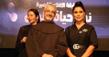 تكريم جومانا مراد فى المركز الكاثوليكى.. صور