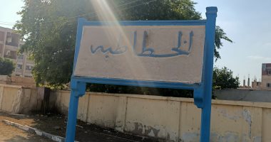 "الدم بقى ميه".. مقتل تاجر عسل على يد شقيقه داخل قطار بالمنوفية.. لايف