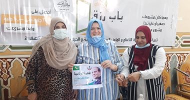 استخراج 3600 رقم قومى للسيدات و360 كارت ميزا مجانا بقرى حياة كريمة بالشرقية