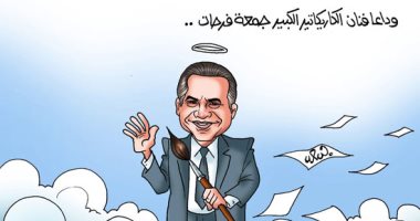 وداعا فنان الكاريكاتير الكبير جمعة فرحات
