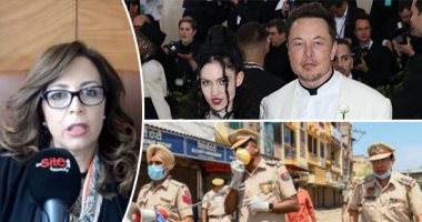 العالم هذا الصباح.. الملياردير الأمريكى إيلون ماسك يعلن انفصاله عن المغنية الكندية جرايمز.. انتخاب أسماء أغلالو أول امرأة عمدة للعاصمة المغربية الرباط.. والنائبة الأمريكية لورين بويبرت تدعو إلى عزل جو بايدن