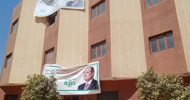 الكشف على 785 مواطنا فى قافلة طبية ضمن مبادرة حياة كريمة بقرية أبو دياب بقنا