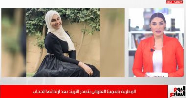 كواليس ارتداء نجمة أراب جوت تالنت الحجاب.. ياسمينا العلوانى: ابتدينا نفوق
