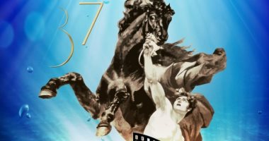 اليوم.. انطلاق مهرجان الإسكندرية السينمائى فى دورته 37
