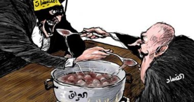 كاريكاتير الشرق الأوسط: العراق على مائدة اللئام بين الفاسد والتطرف