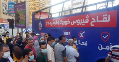 أتوبيسات "معًا نطمئن.. سجل الآن" تجوب شوارع المحافظات للتسجيل والحصول على لقاح كورونا.. 9 أتوبيسات تضم تمركزات فرق متنقلة فى قنا.. وإقبال المواطنين على أتوبيسات المبادرة واستجابة كبيرة للتسجيل.. صور