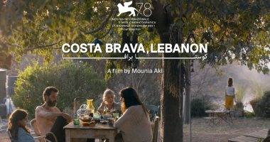مشاركة لبنانية وأخرى أردنية بمهرجان لندن السينمائي 