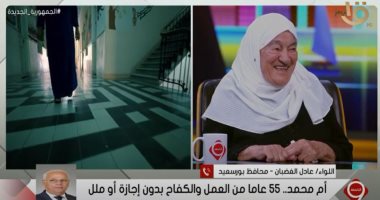 استجابة للتاسعة.. محافظ بورسعيد يقرر إهداء السيدة المكافحة "أم محمد" رحلة حج
