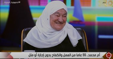 أم محمد: بحب شغلى بسبب معاملة مدير المدرسة الكويسة والمدرسين وأولياء الأمور