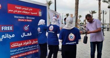 الصحة: تقديم الخدمات الطبية والتوعوية لأكثر من نصف مليون مواطن بمطروح.. صور