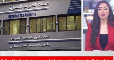 بعد فرض الضريبة على "اليوتيوبرز".. السجن فى انتظار المتهربين (فيديو)  