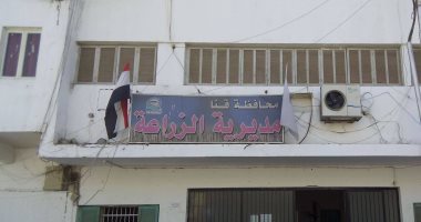 زراعة قنا: تنفيذ مشروع مدرسة لريادة الأعمال تضم 20 سيدة لدعم القدرات التنفيذية